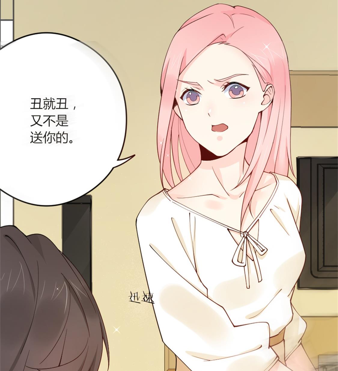 真假魏晨曦21