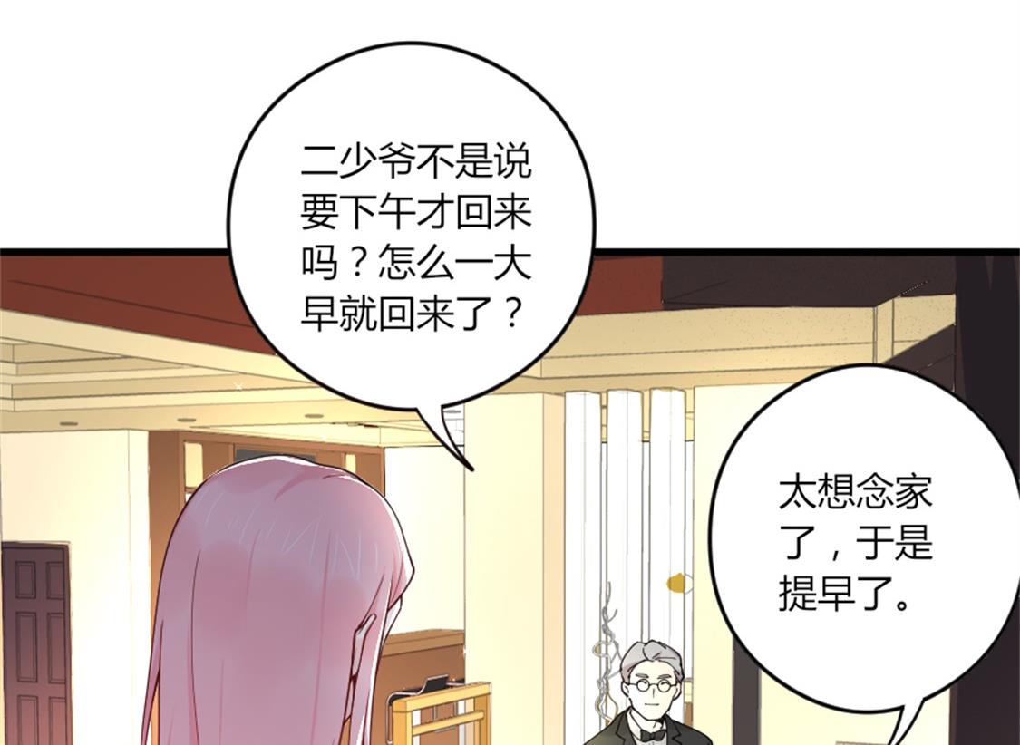 真假魏晨曦27