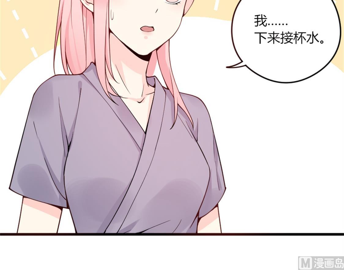 真假魏晨曦32