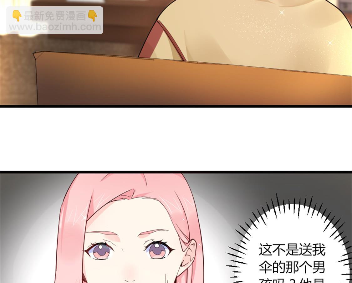 真假魏晨曦34