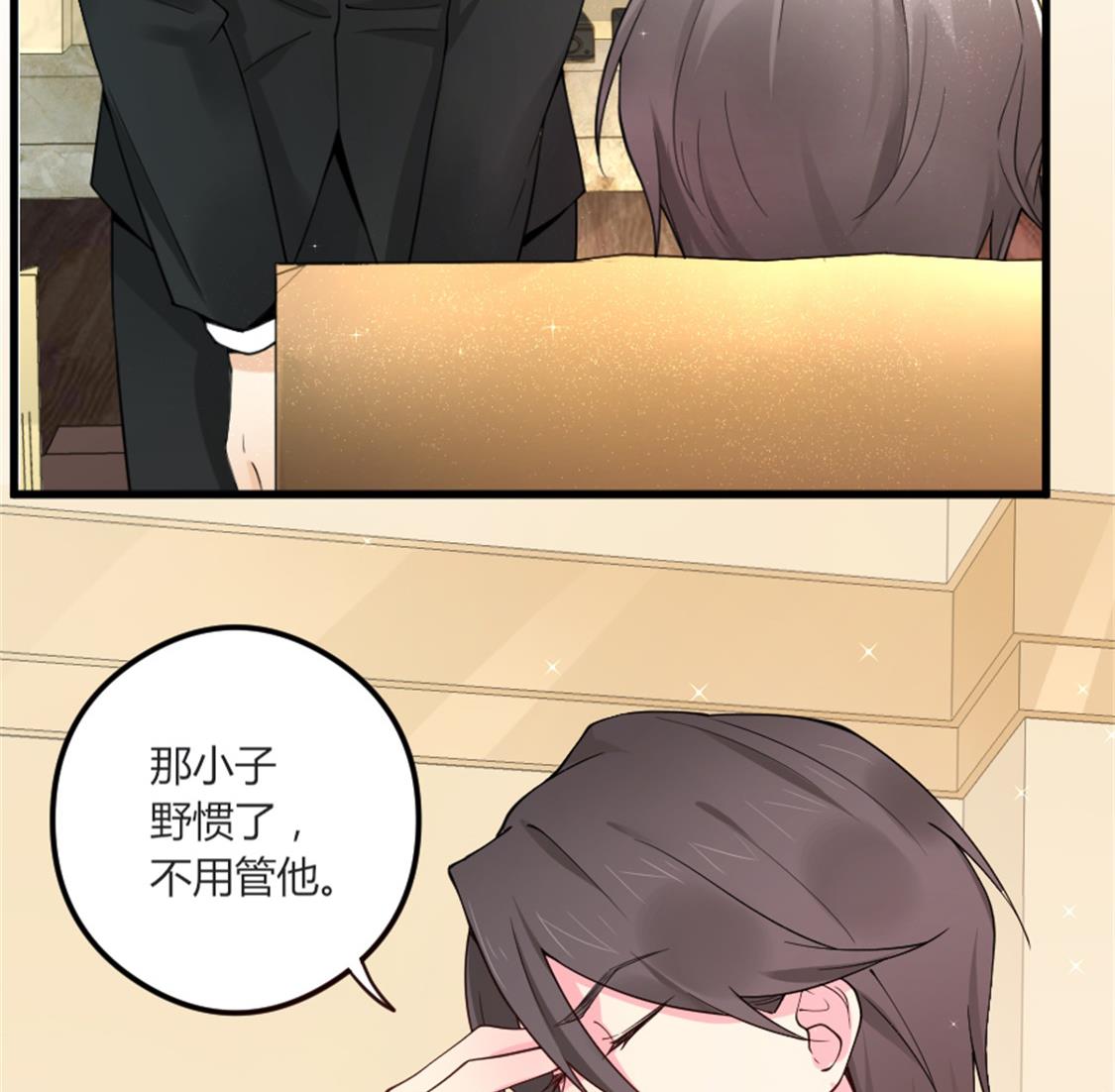真假魏晨曦7