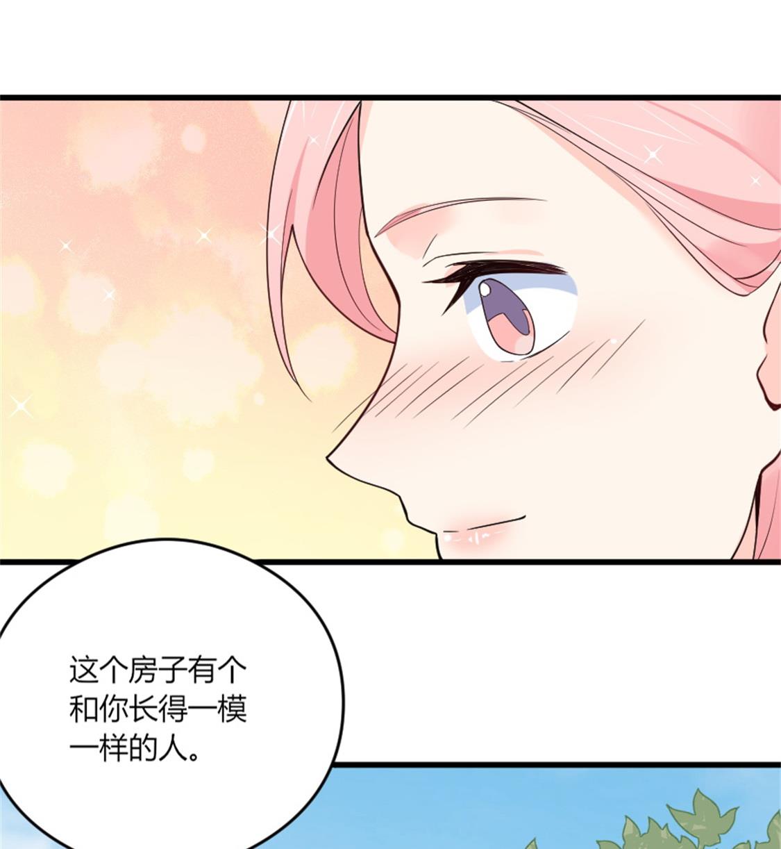 长得与你一模一样12