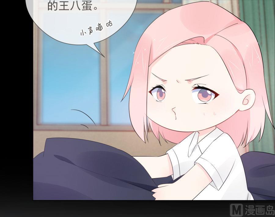 都没叫过我老公！64
