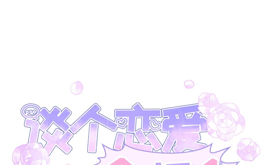 花你老公的钱1