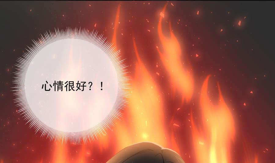 花你老公的钱10
