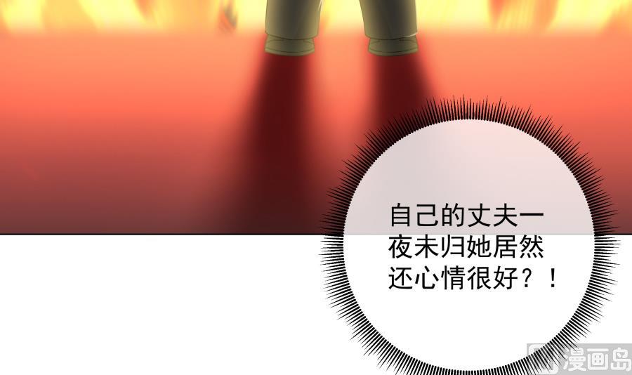 花你老公的钱12