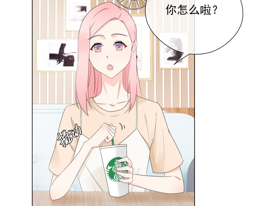 花你老公的钱25