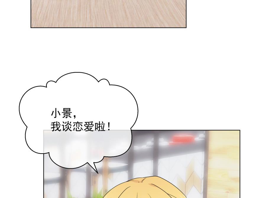 花你老公的钱26