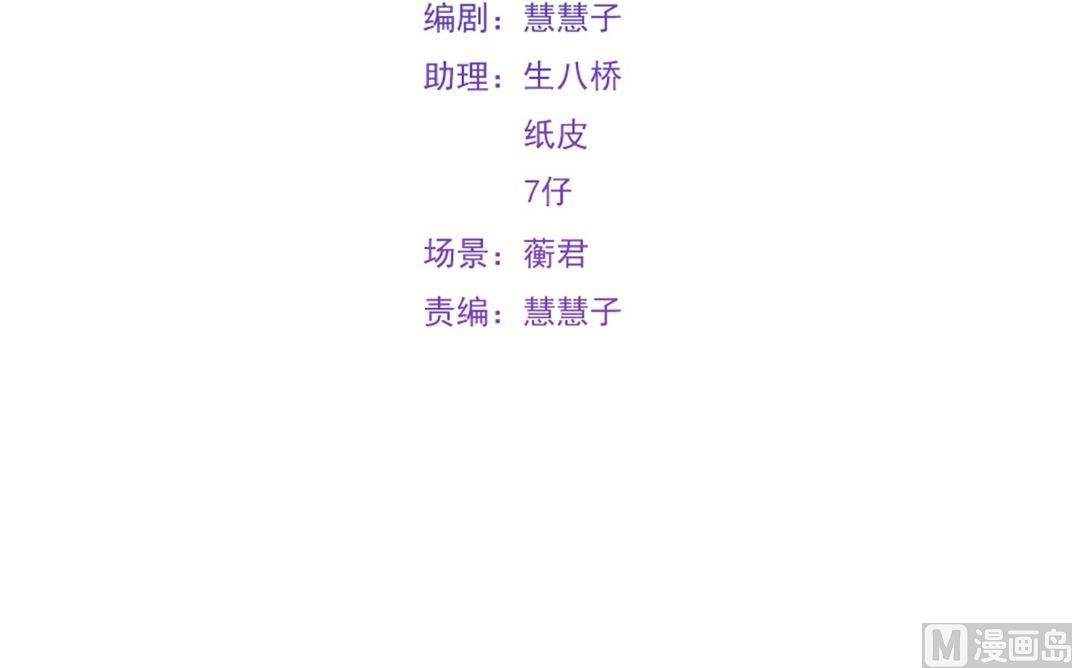 花你老公的钱3