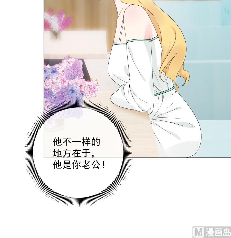 花你老公的钱30