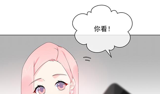 花你老公的钱31