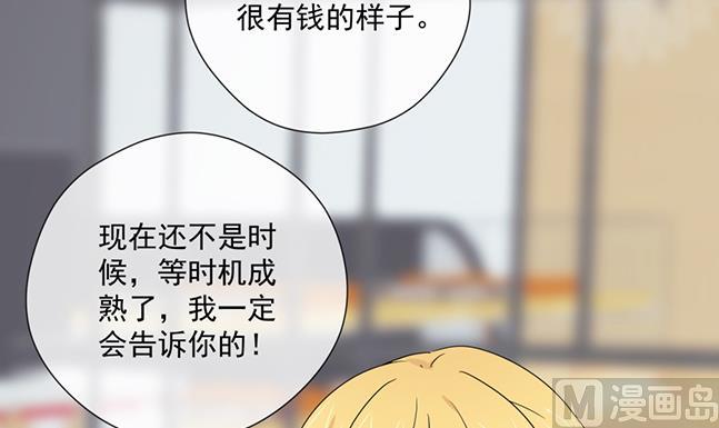 花你老公的钱33