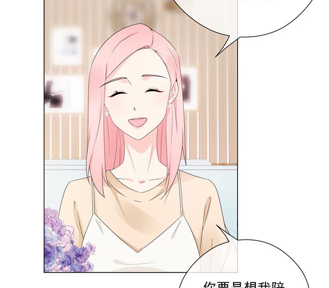 花你老公的钱37