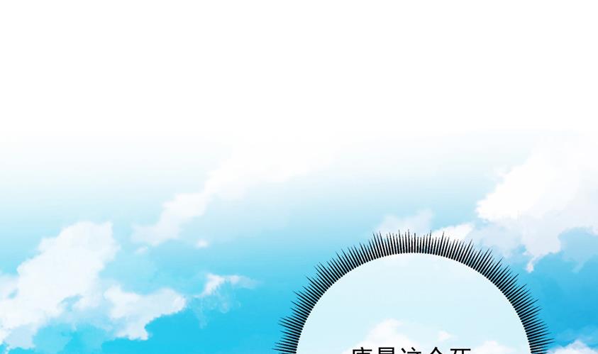 花你老公的钱4