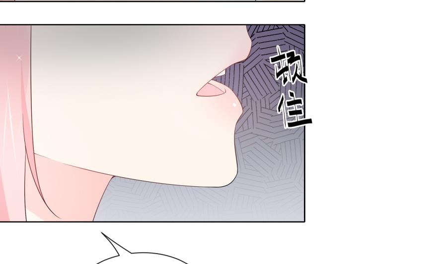 花你老公的钱41