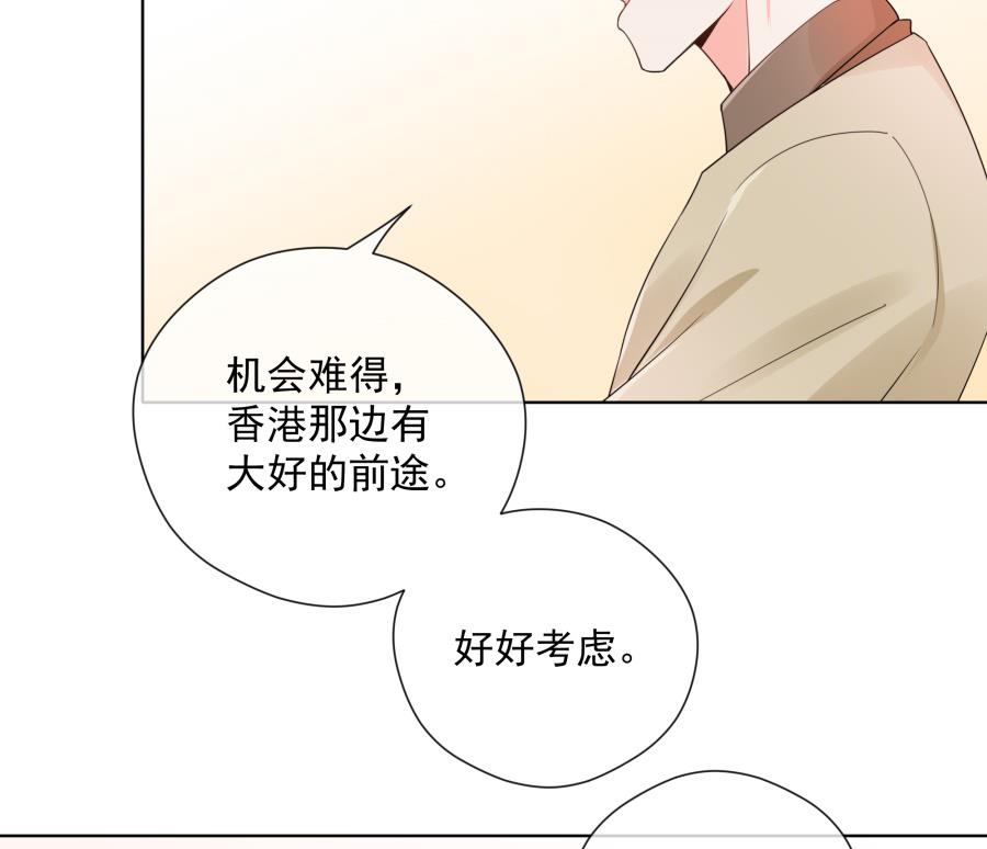 花你老公的钱43