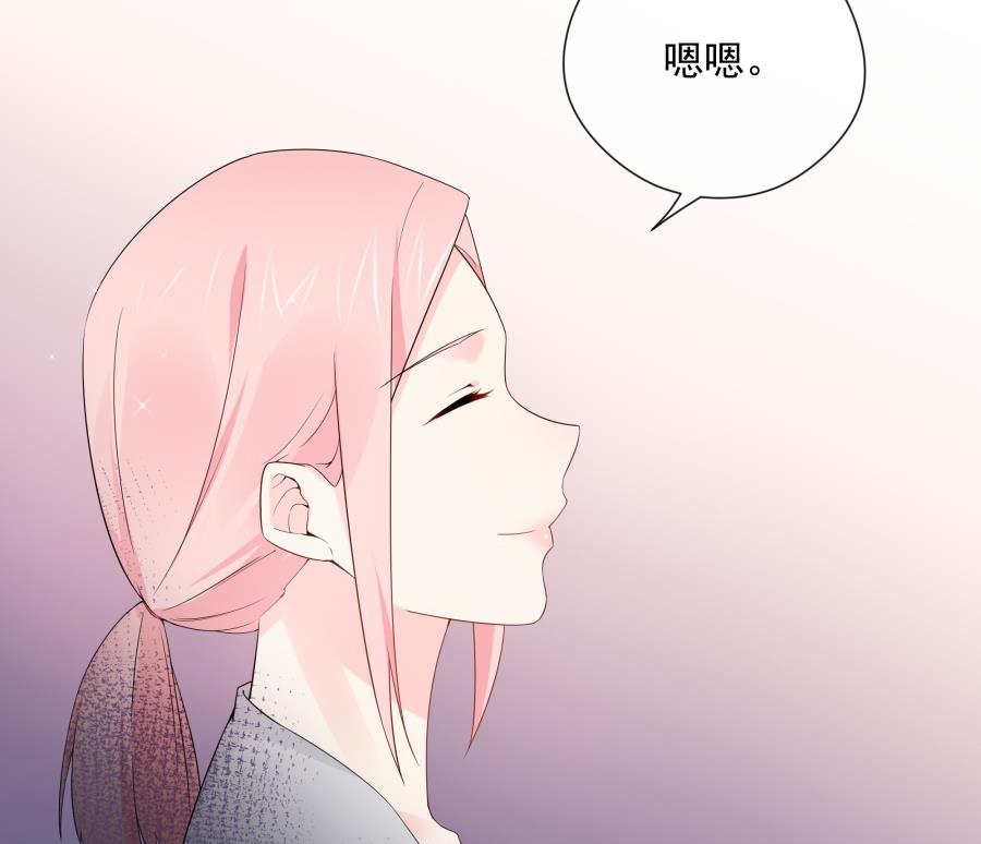 花你老公的钱44