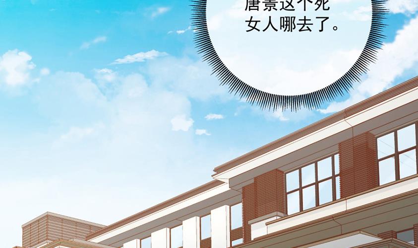 花你老公的钱5