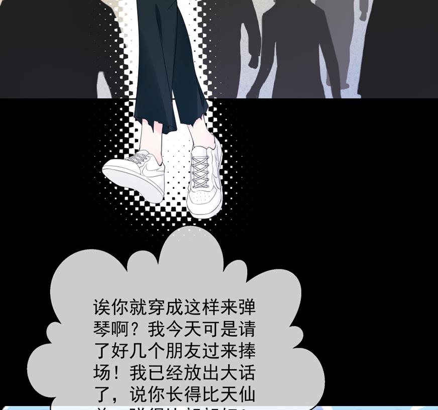 花你老公的钱54