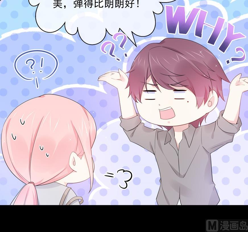 花你老公的钱55