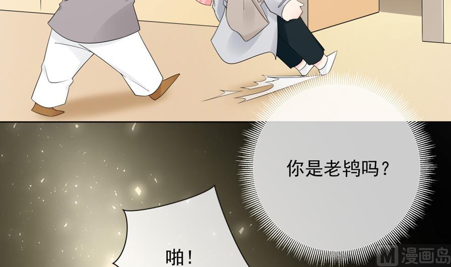 花你老公的钱58