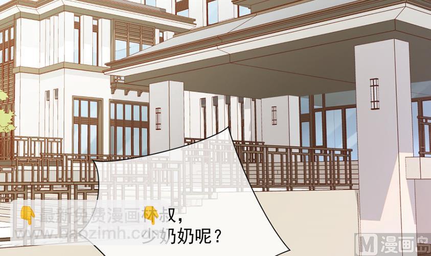 花你老公的钱6
