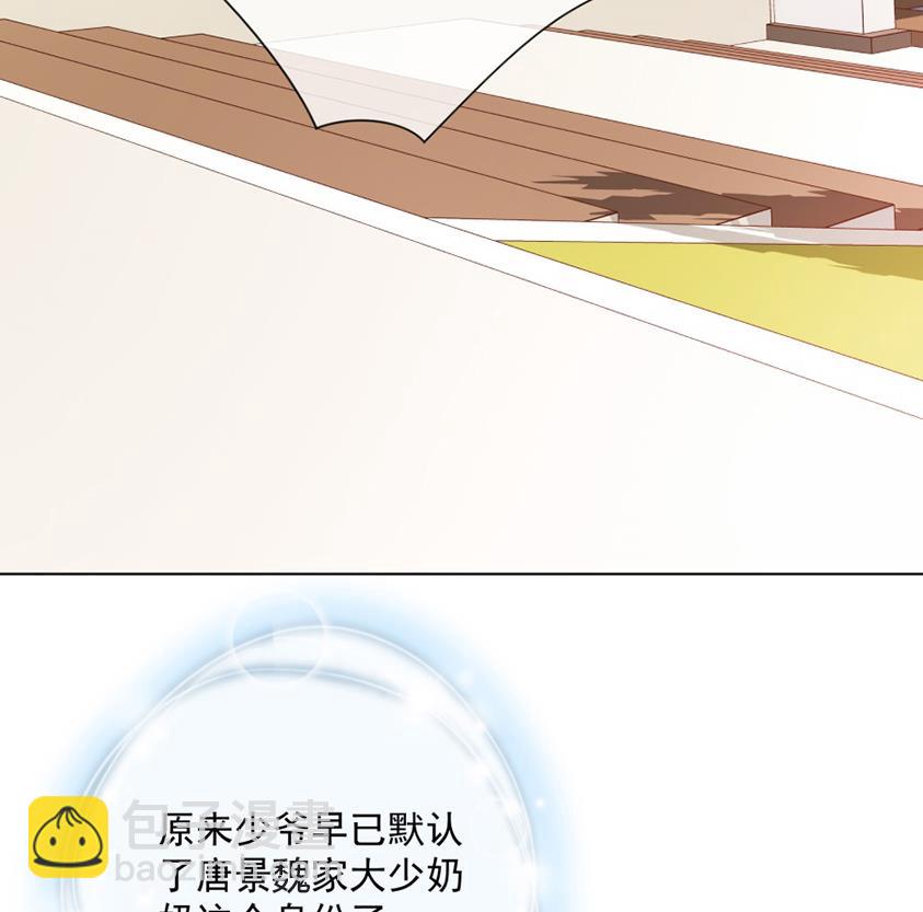 花你老公的钱7