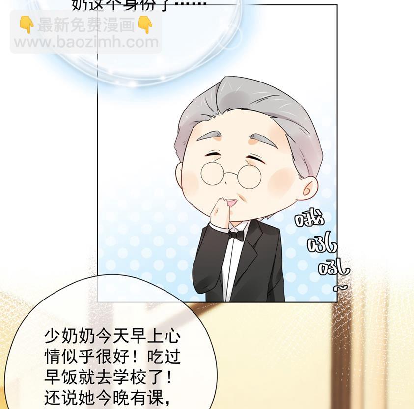 花你老公的钱8
