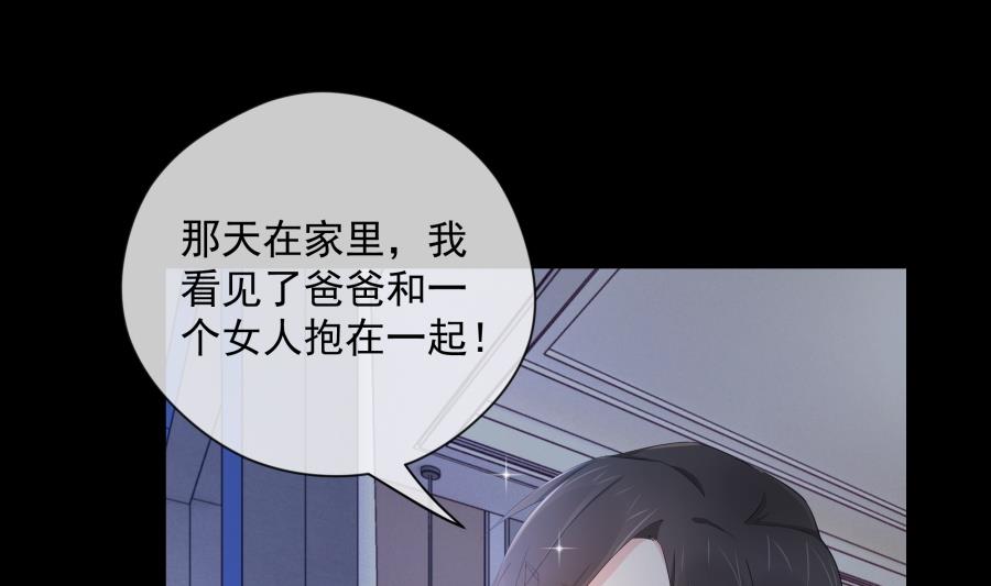 心情复杂的三个人19