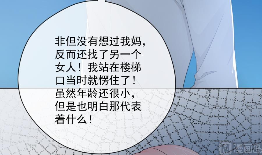 心情复杂的三个人24