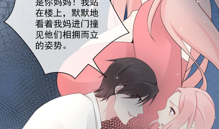 心情复杂的三个人26