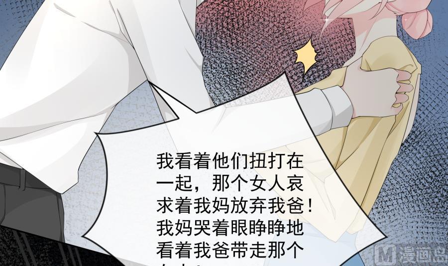 心情复杂的三个人27