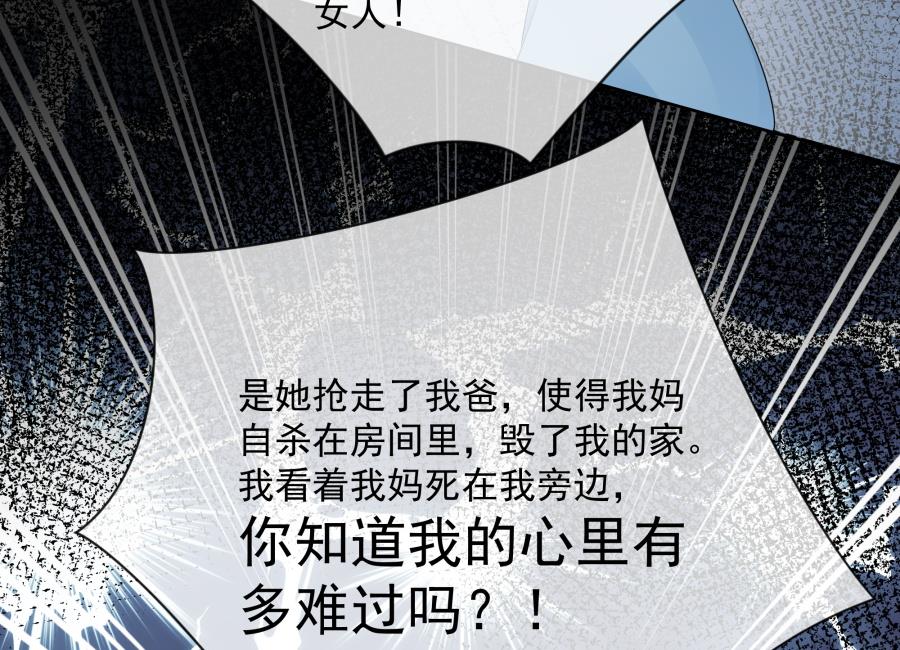心情复杂的三个人28