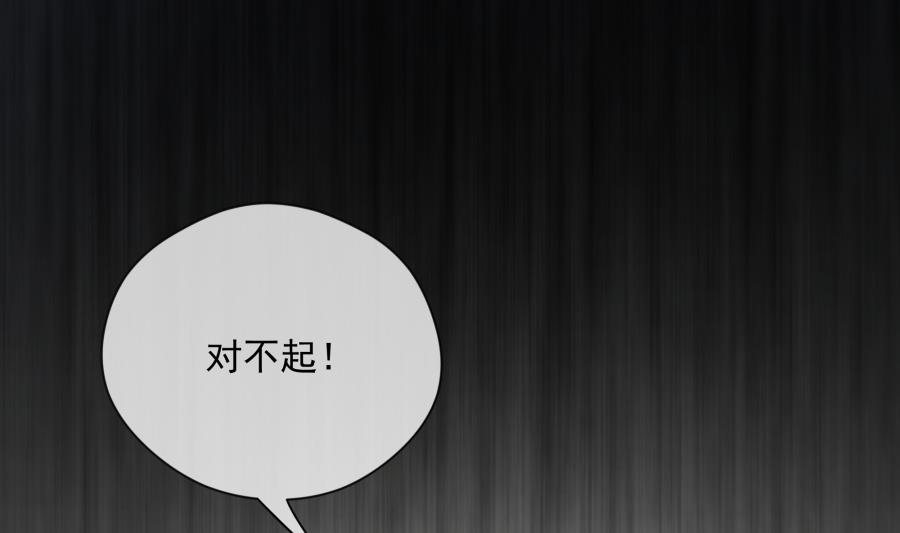 心情复杂的三个人31