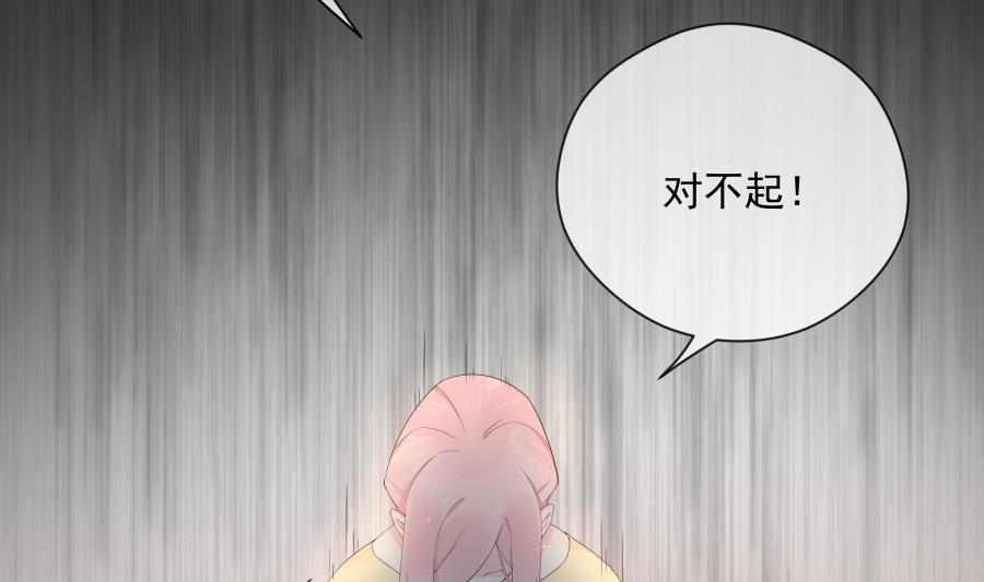 心情复杂的三个人32