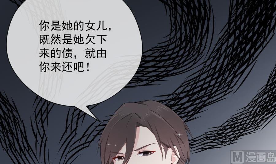 心情复杂的三个人36