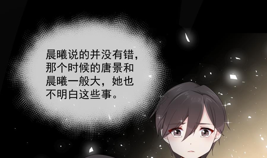 心情复杂的三个人43