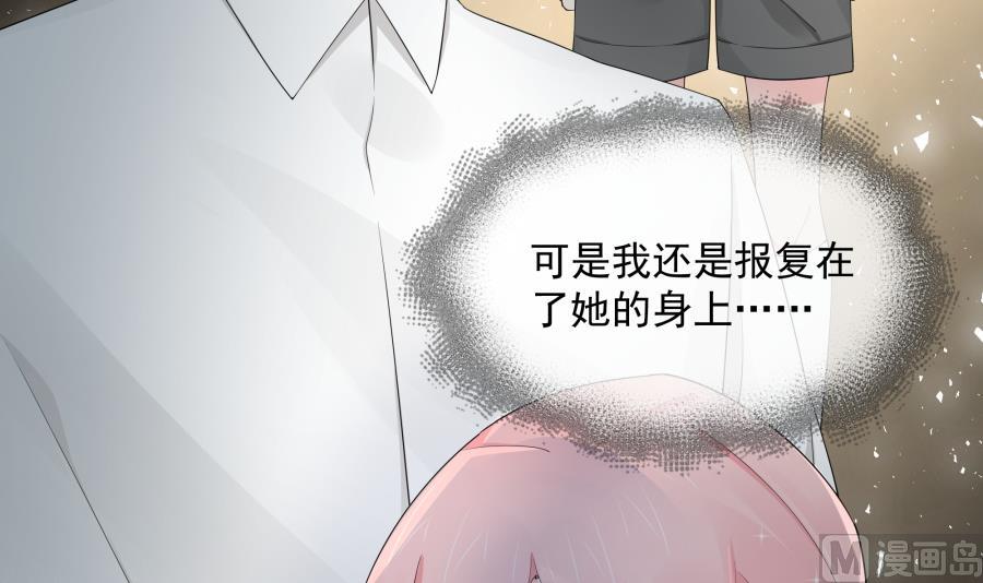 心情复杂的三个人45