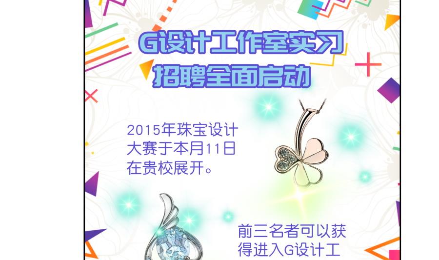 心情复杂的三个人62