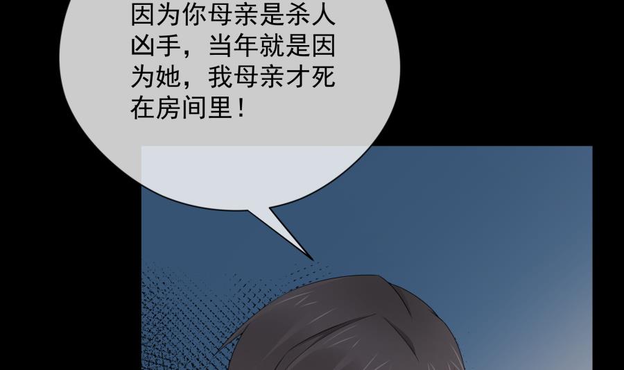 心情复杂的三个人7
