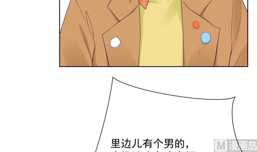 心情复杂的三个人76
