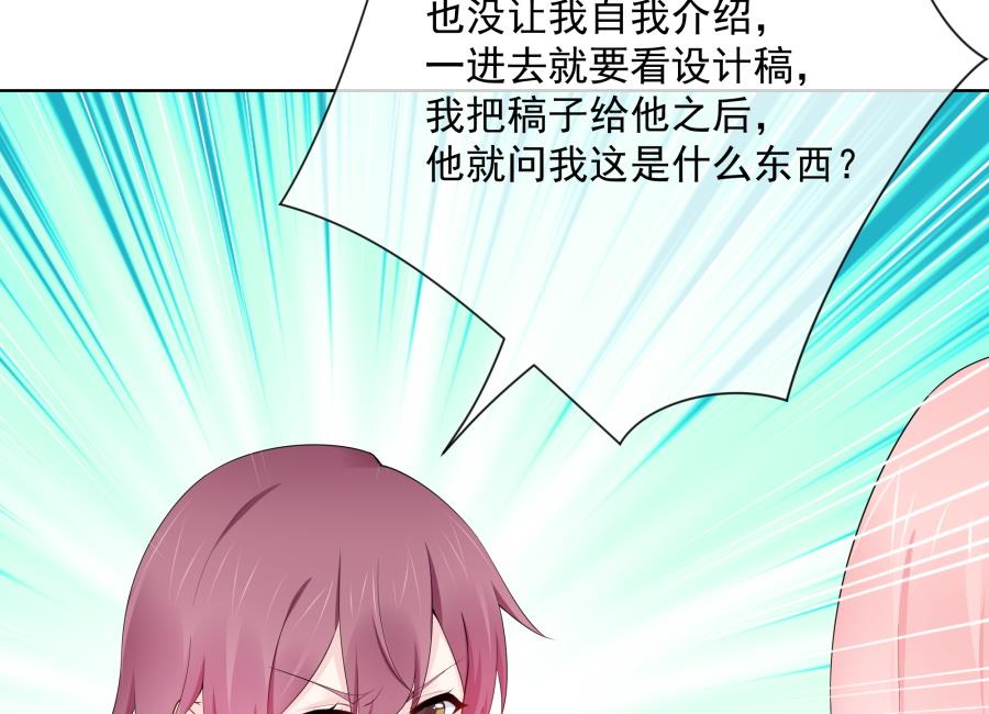 心情复杂的三个人77