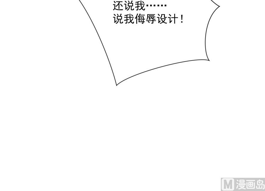 心情复杂的三个人79
