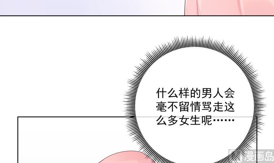心情复杂的三个人82