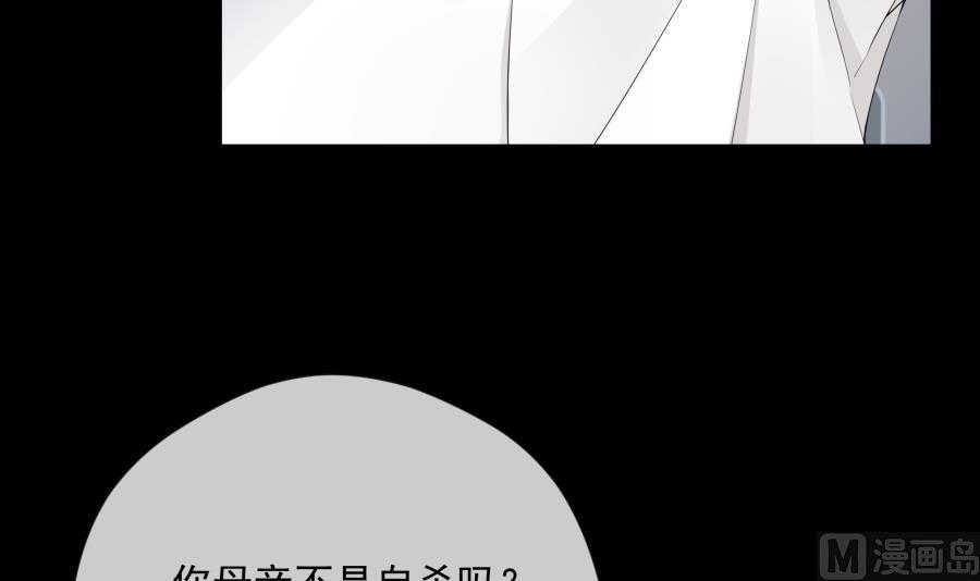 心情复杂的三个人9