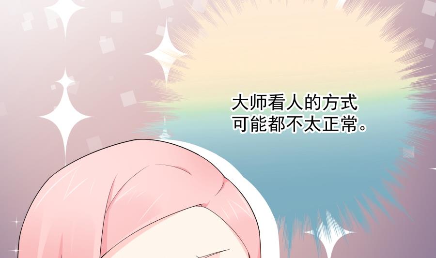 温柔的上官雁35