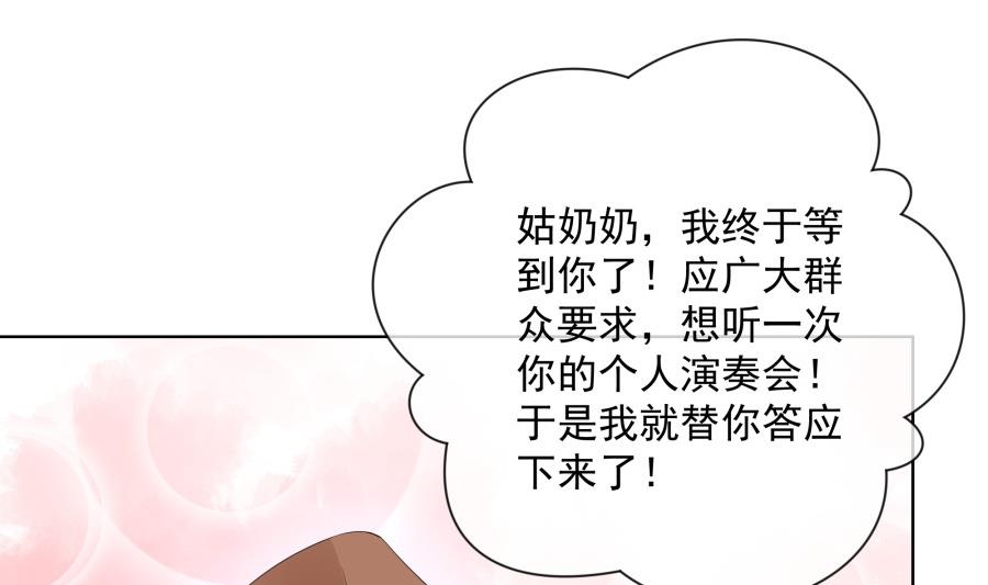 温柔的上官雁59