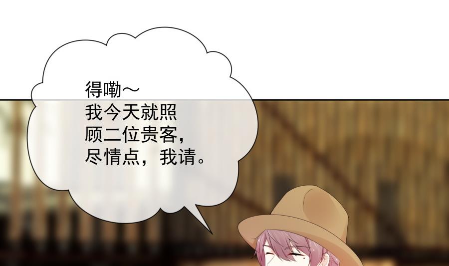 温柔的上官雁71