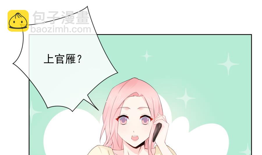 温柔的上官雁89