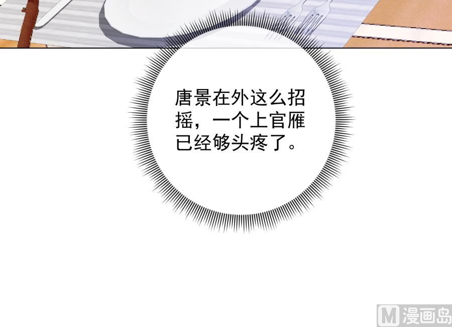 讨人厌的绿茶15